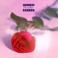 Tranquilizar - Single - Thiago Sub