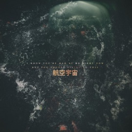 I Know You're Mad at Me Right Now but You Should Listen to This Airospace