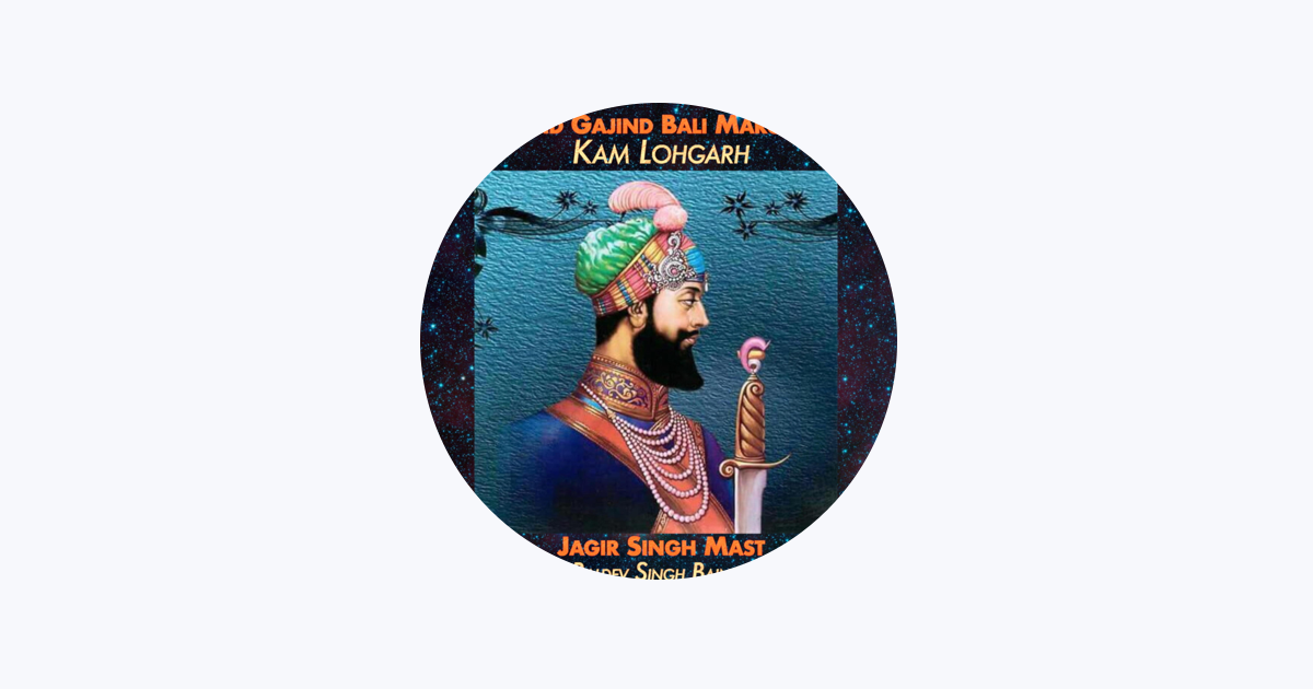 Kam Lohgarh on Apple Music