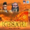 Kesari - Dinesh Mali lyrics