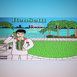 Thur the Nite (feat. Fudge Renzel) BookGee!