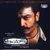 Kamal Haasan, Shreya Ghoshal & Ilaiyaraaja - Unna Vida