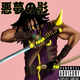 Weather (feat. Antidote) Joe.Dante