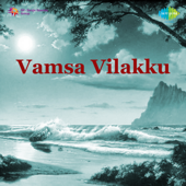 Vamsa Vilakku (Original Motion Picture Soundtrack) - EP - Gangai Amaran