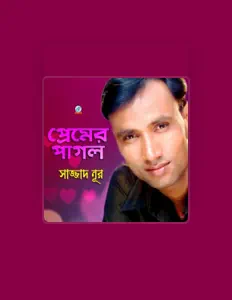 Escucha a Sajjad Noor, mira vídeos musicales, lee la biografía, consulta fechas de giras y mucho más.