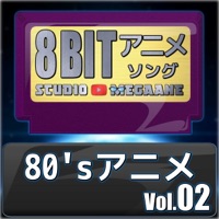 1980's Anime 8 bit, Vol. 02