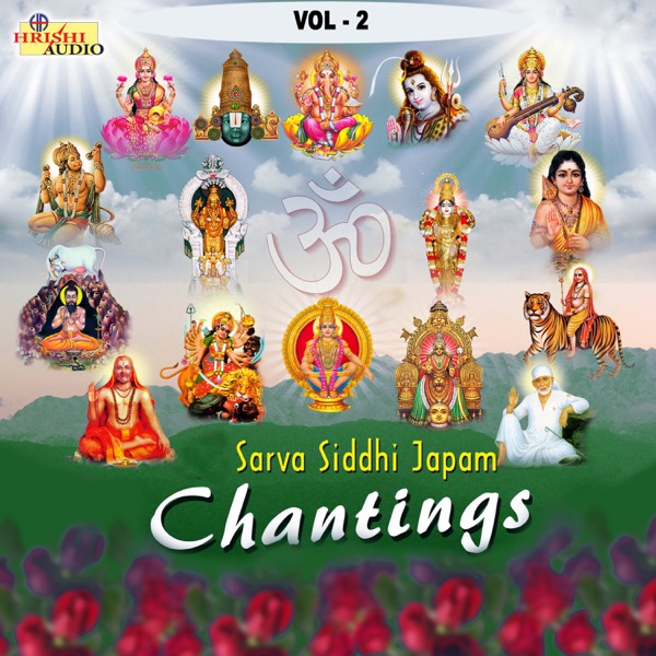Sarva Siddhi Japam Chantings, Vol. 2