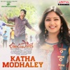 Katha Modhaley (From "Undiporadhey") - Single