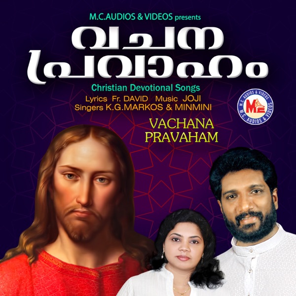Vachana Pravaham