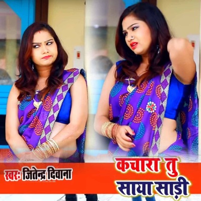Kachra Tu Saya Sadi - Single