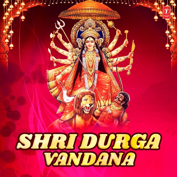 Shri Durga Vandana