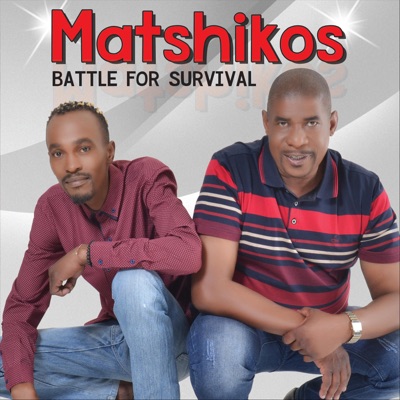 Song - My Rock - Matshikos