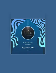 سيد بدر: песни, клипы, биография, даты выступлений и многое другое.