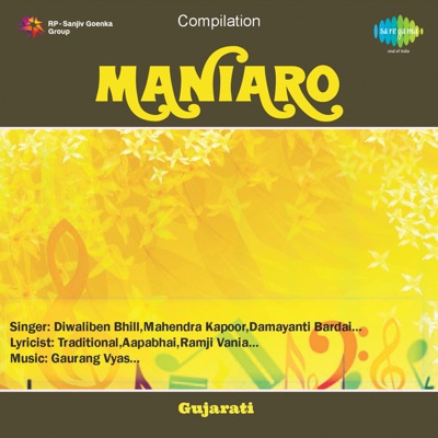 Maniaro (Original Motion Picture Soundtrack) - EP