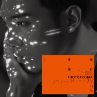 背光旅行 - Wayne Huang