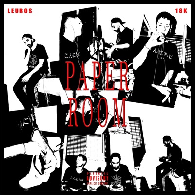 Paper Room