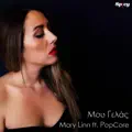 MOU GELAS