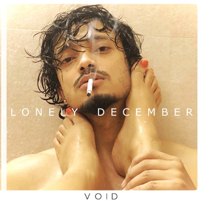 Lonely December - EP