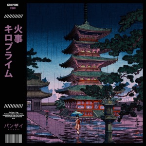 Fogo - Single