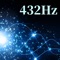 432Hz - 宇宙の周波数 lyrics