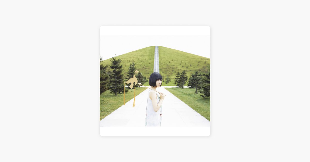 かぜよみ - 坂本真綾のアルバム - Apple Music