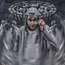 Стоунхендж (feat. Marina Evans) ЛегионерВ