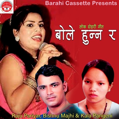 Bole Hunna Ra - Single