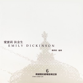 V George Chen