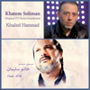 Ashek Sareh Fel Malakot (feat. Reham Abdelhakim) - Khaled Hammad