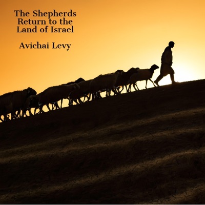 The Shepherds Return to the Land of Israel (An Original Shepherds Tune) - Single