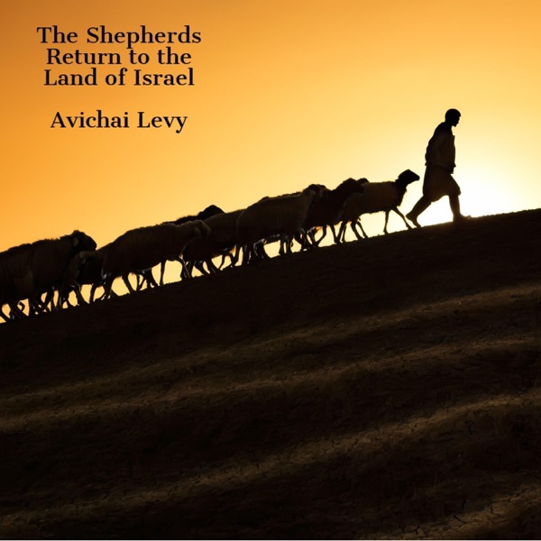 The Shepherds Return to the Land of Israel (An Original Shepherds Tune)