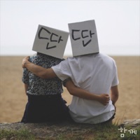 /