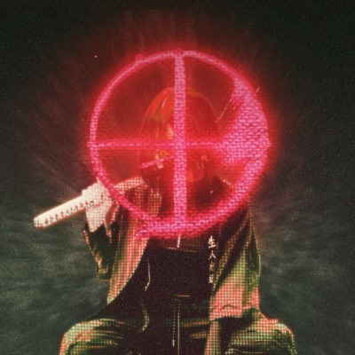 One Shot! (feat. Nateki) - Single