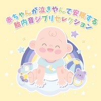 Sounds in the womb that make your baby stop crying and go to sleep GHIBLI Selections