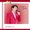 Ryu Ji Kwang - With You (From "DINNER MATE")