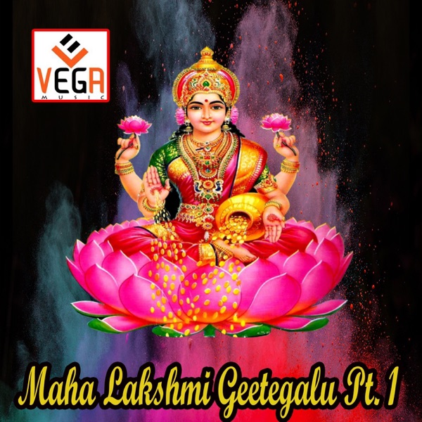 Maha Lakshmi Geetegalu, Pt. 1 - EP