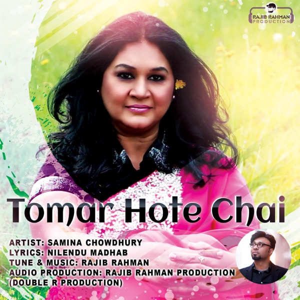 Tomar Hote Chai (feat. Samina Chowdhury)