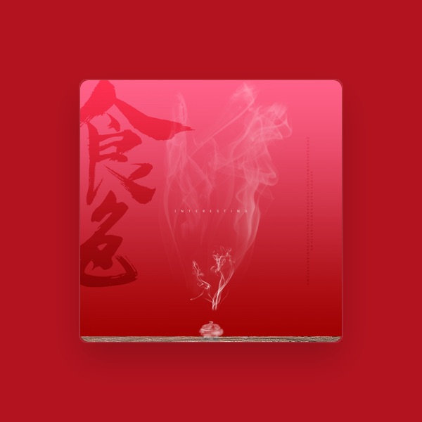 清弄's avatar