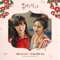 I'll Be with You - GA EUN lyrics