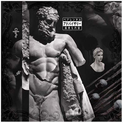 Falcon / Cash Out - Single