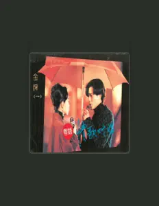 Listen to 白天鹅合唱团, watch music videos, read bio, see tour dates & more!