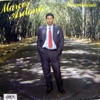 Magnânimo