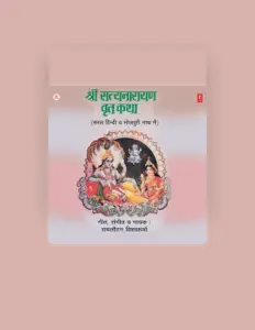 Ouve Ramlautan Vishwakarma, vê vídeos de música, lê a biografia, vê as datas da digressão e muito mais!