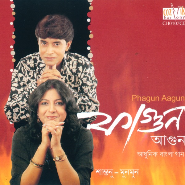 Phagun Agun