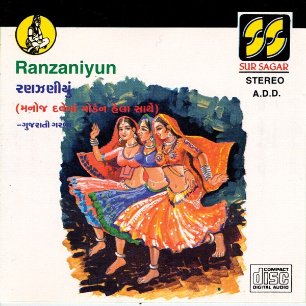 Ranzaniyun