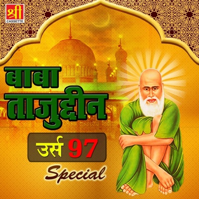 Baba Tajuddin Urs 97 Special