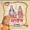 Jagadguru Shri Kripalu Ji Maharaj - Jay Jay Radha Ramanaa