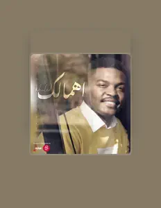 Khaledを聴いたり、ミュージックビデオを鑑賞したり、経歴やツアー日程などを確認したりしましょう！