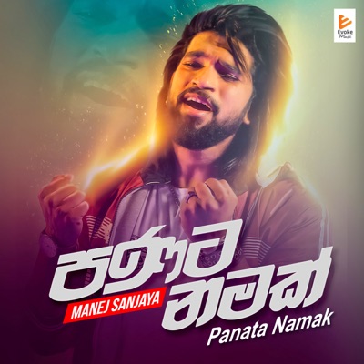 Panata Namak - Single