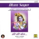 Shree Krishna Dhun Har Har Bol